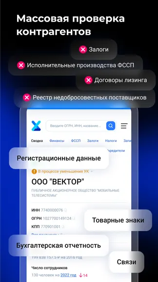 Скриншот 3/5