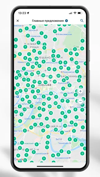 Скриншот 3/5