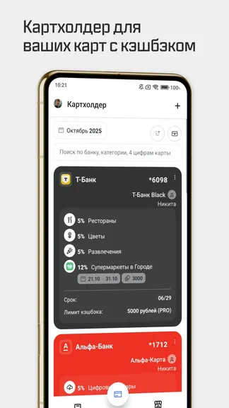 Скриншот 1/6