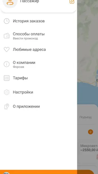 Скриншот 2/4