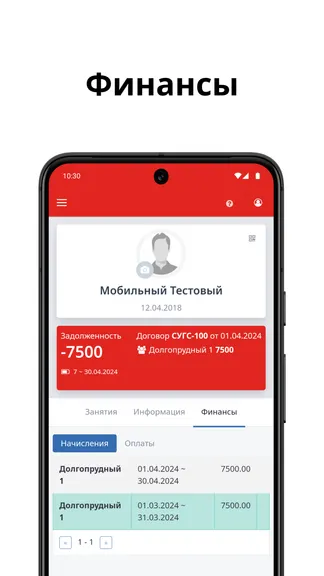 Скриншот 3/3