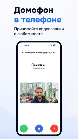 Скриншот 6/6