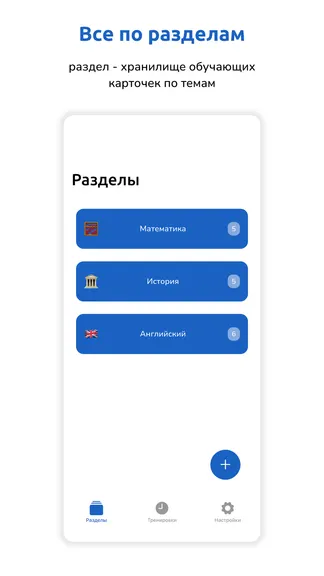 Скриншот 1/6