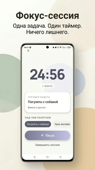 Скриншот 4/5