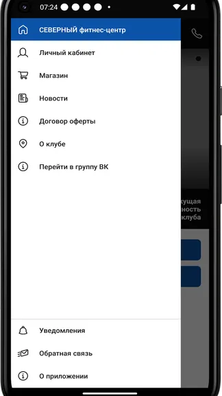Скриншот 2/3