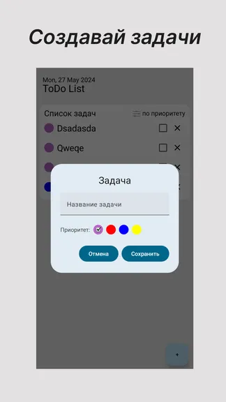 Скриншот 2/2
