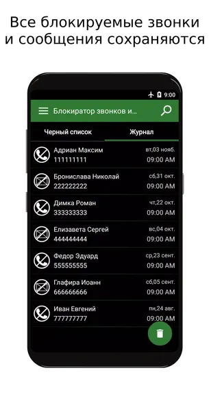 Скриншот 2/8