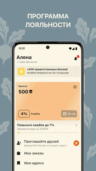 Скриншот 3/6