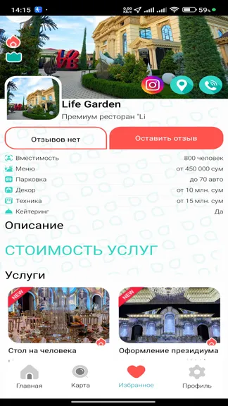 Скриншот 1/5