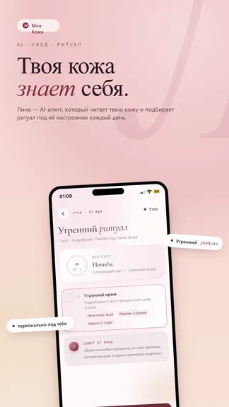 Скриншот 3/3