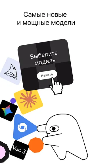 Скриншот 3/8