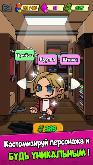 Скриншот 6/6