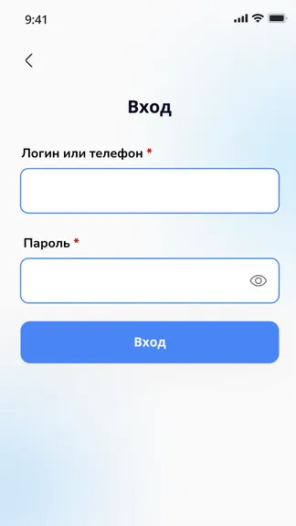 Скриншот 3/5