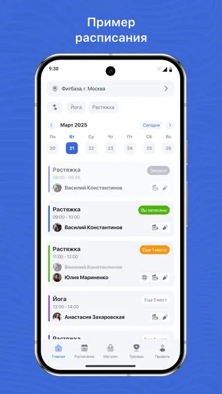 Скриншот 3/3