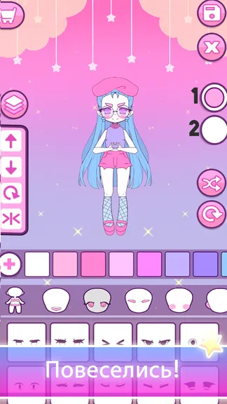 Скриншот 6/6