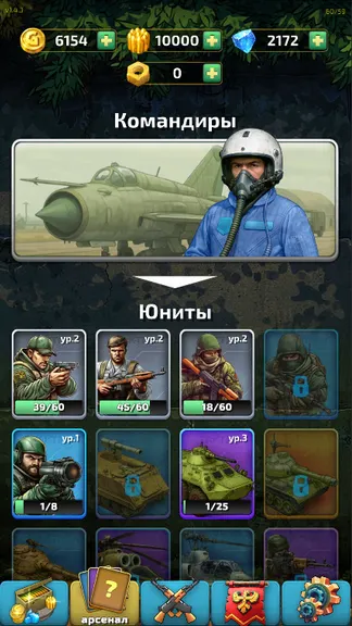 Скриншот 6/7