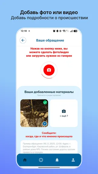 Скриншот 2/6