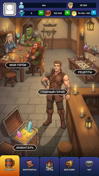 Скриншот 3/10