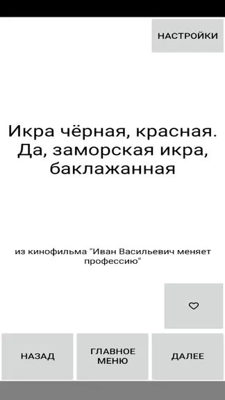 Скриншот 5/5
