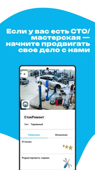 Скриншот 4/6