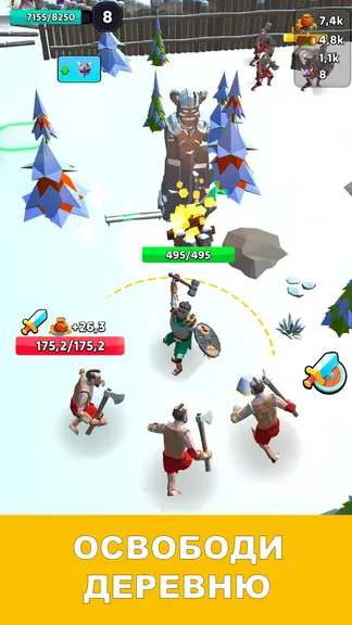 Скриншот 1/2