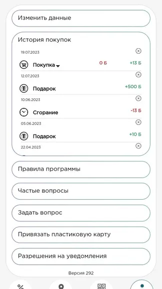 Скриншот 3/3