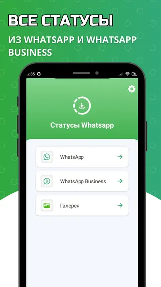 Скриншот 5/6
