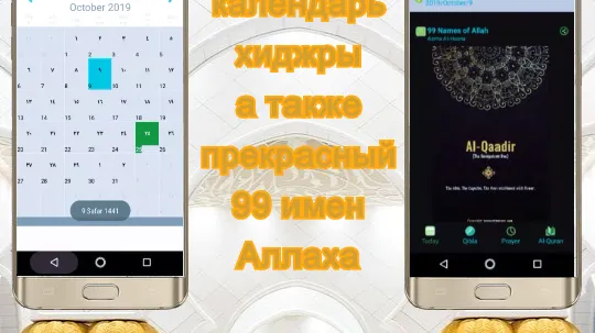 Скриншот 1/8