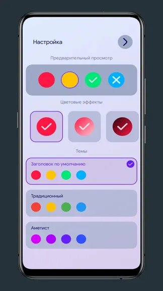 Скриншот 2/3