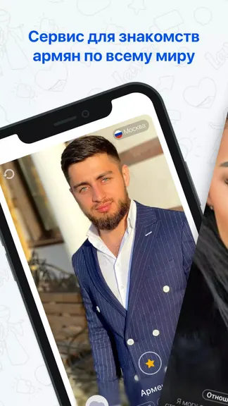 Скриншот 1/5