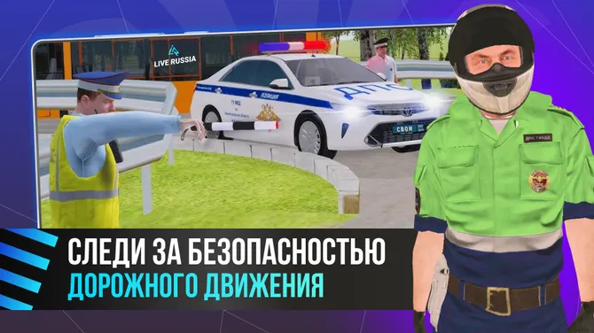 Скриншот 6/7