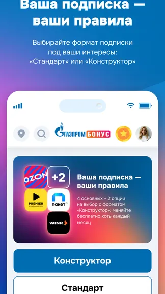 Скриншот 1/5