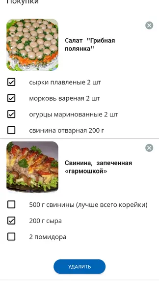 Скриншот 5/6