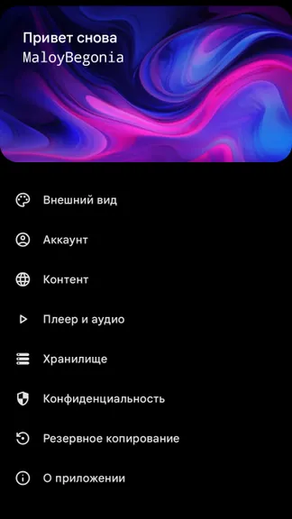 Скриншот 5/6