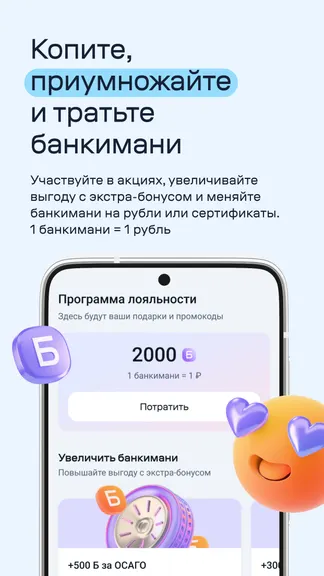 Скриншот 10/10
