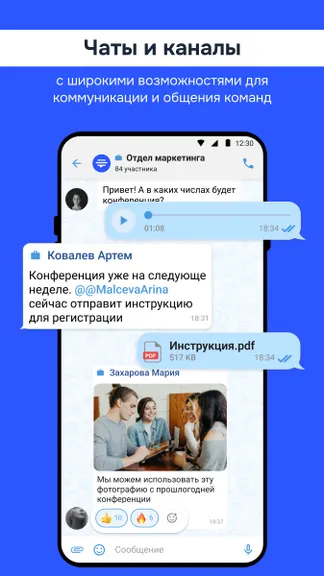 Скриншот 3/5