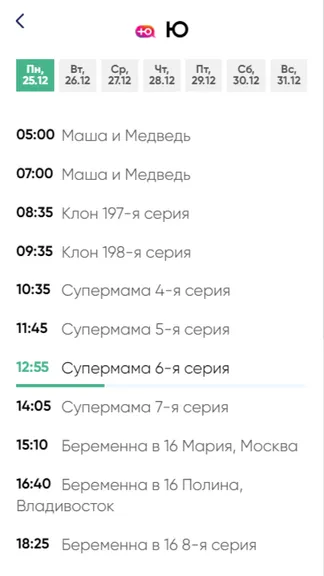 Скриншот 4/4