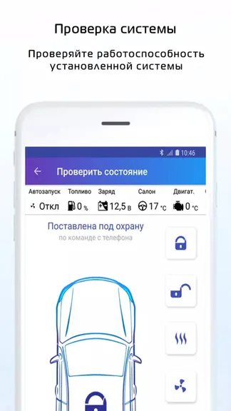 Скриншот 7/8