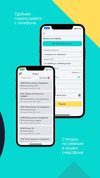 Скриншот 4/5