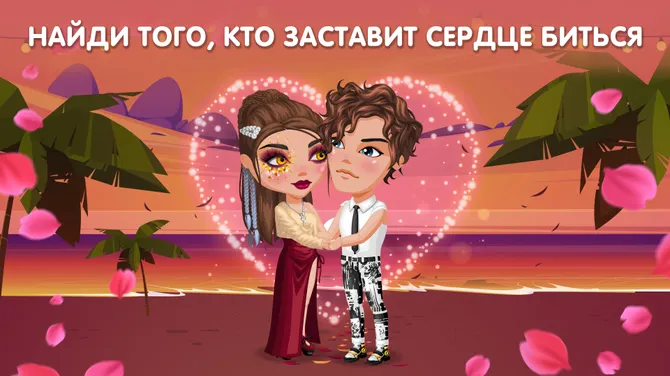 Скриншот 5/6