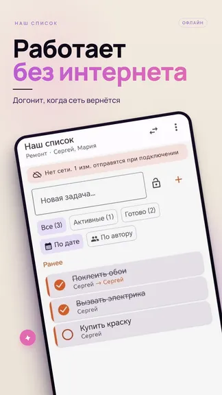 Скриншот 6/6