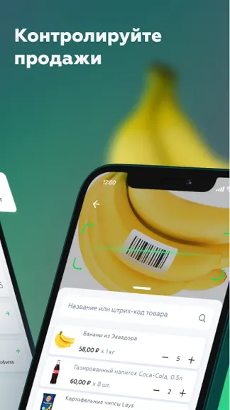 Скриншот 2/6