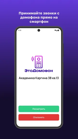 Скриншот 3/6