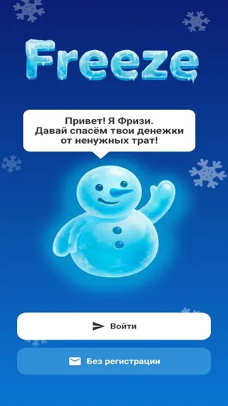 Скриншот 1/5