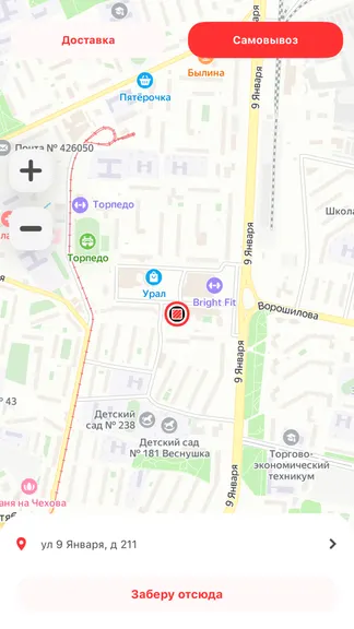 Скриншот 1/4