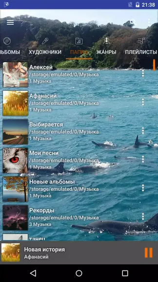 Скриншот 5/8