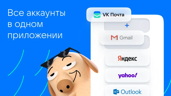 Скриншот 1/5