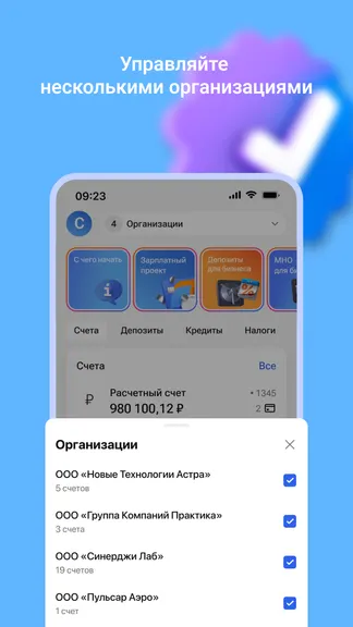 Скриншот 2/9