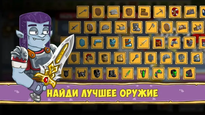 Скриншот 4/7