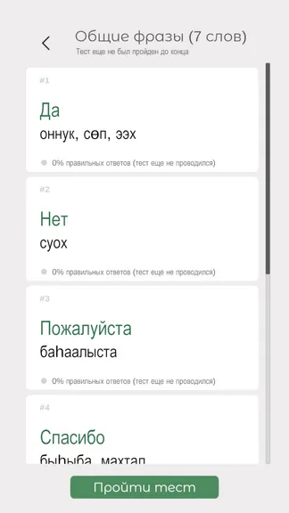 Скриншот 2/4